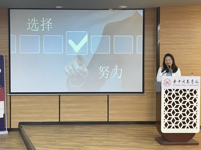 【新商科】淬炼之路第29期:现代复合型人才