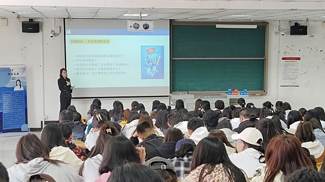 【新商科】淬炼之路第28期:高端就业