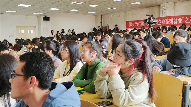 【新商科】淬炼之路第28期:高端就业