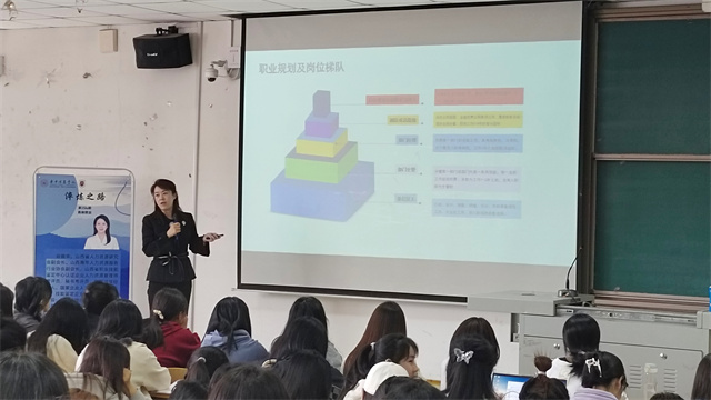 【新商科】淬炼之路第28期:高端就业