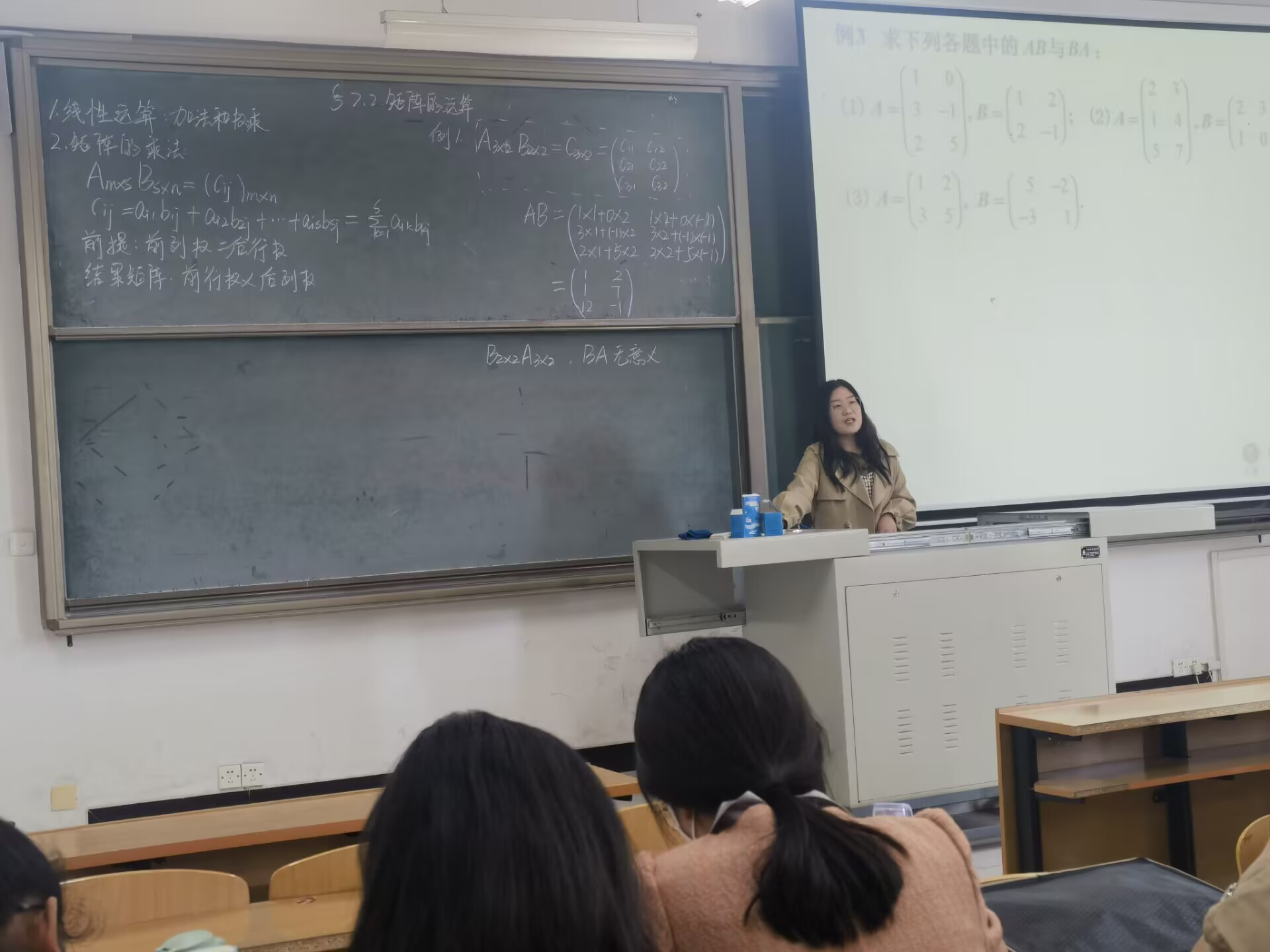 “任重添辅翼,技精展风采”之青年教师课堂