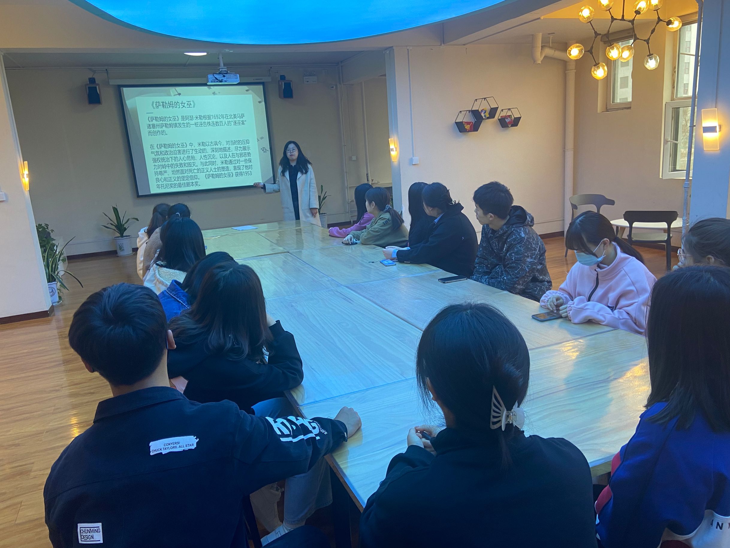 【育人融合】真善美,在我们心中永存——记通识部第7期“师说·经典共读”活动