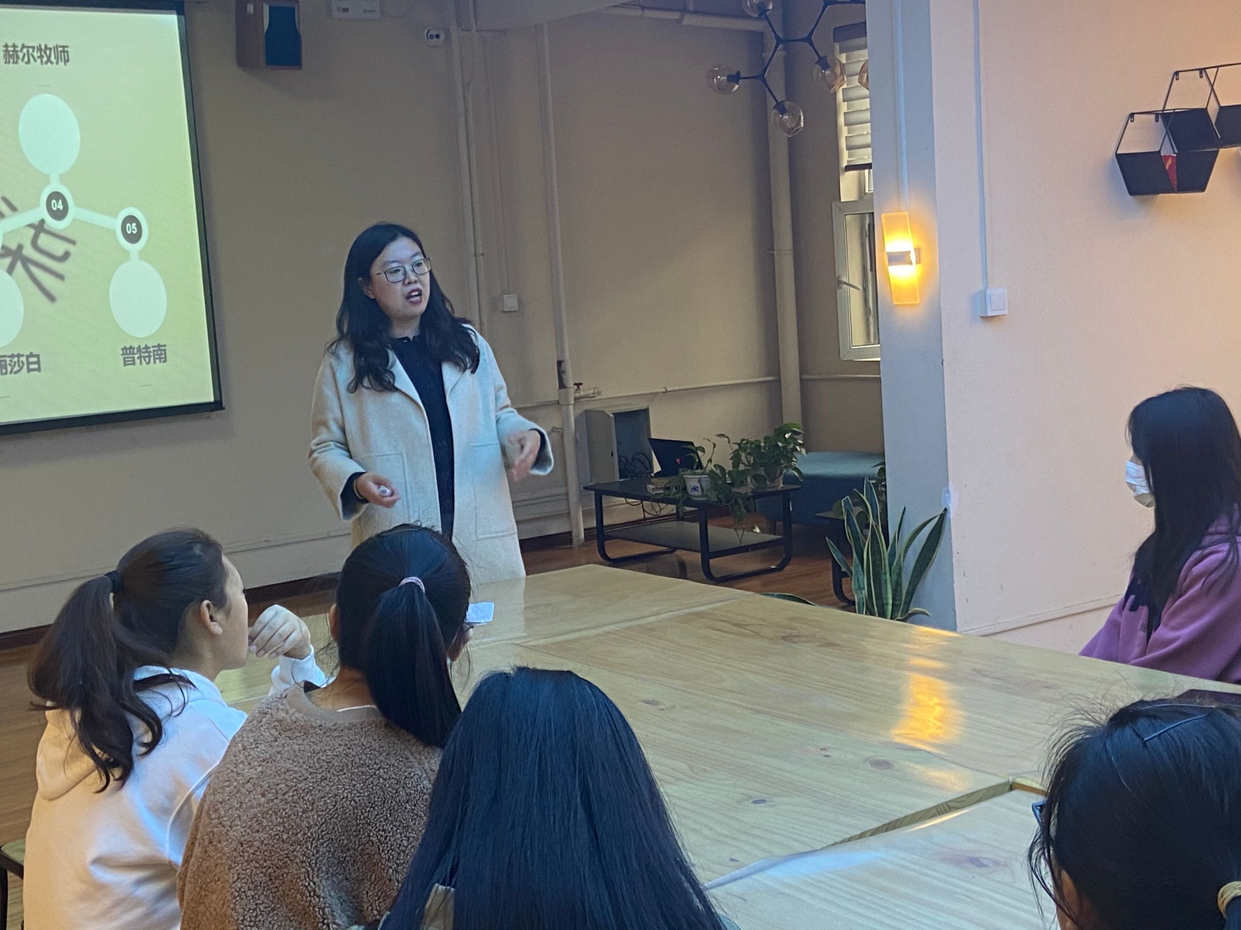 【育人融合】真善美,在我们心中永存——记通识部第7期“师说·经典共读”活动