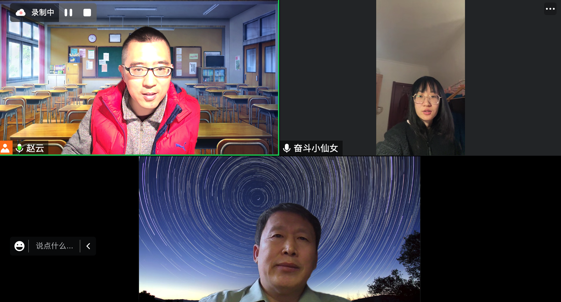 【通识教研】新学期·新动力·新起点——“信息技术与社会”全新起航