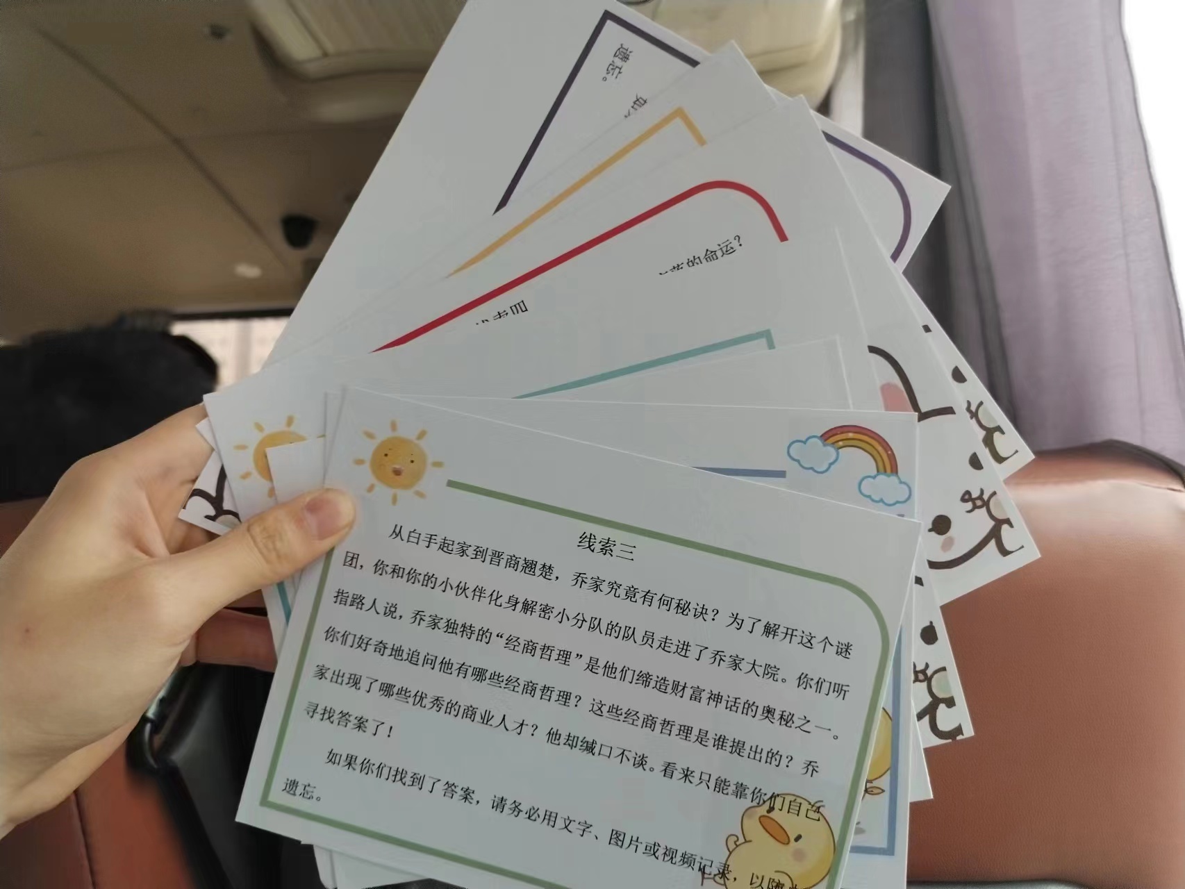 【晋商游学】寻乔家商魂,探晋商之道