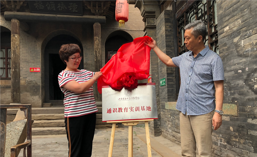 【致新生】我们为什么要接受通识教育?