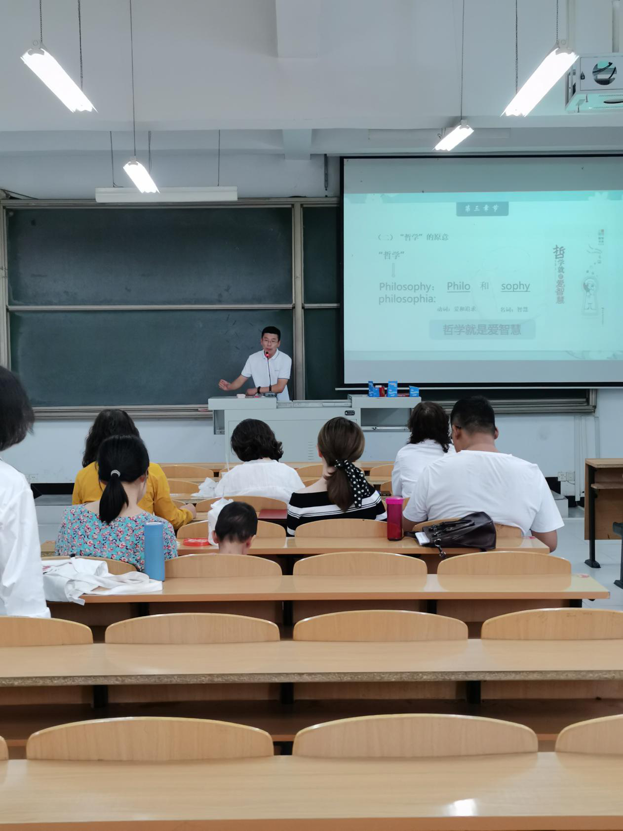 通识教研|通识教学部新老师第二次试讲交流会