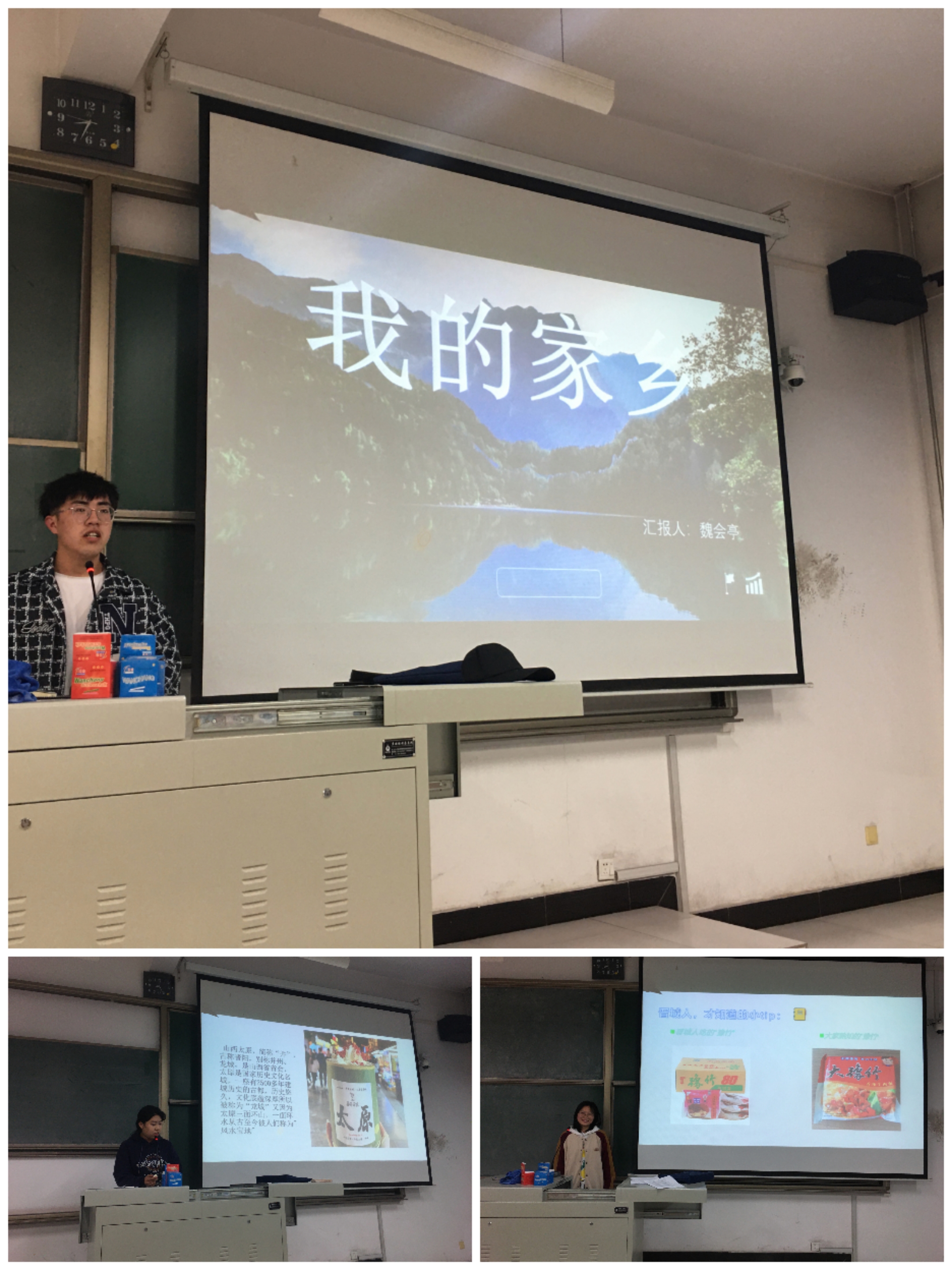 【通识课堂】打“翻”课堂固有形式,扭“转”学习僵化认知