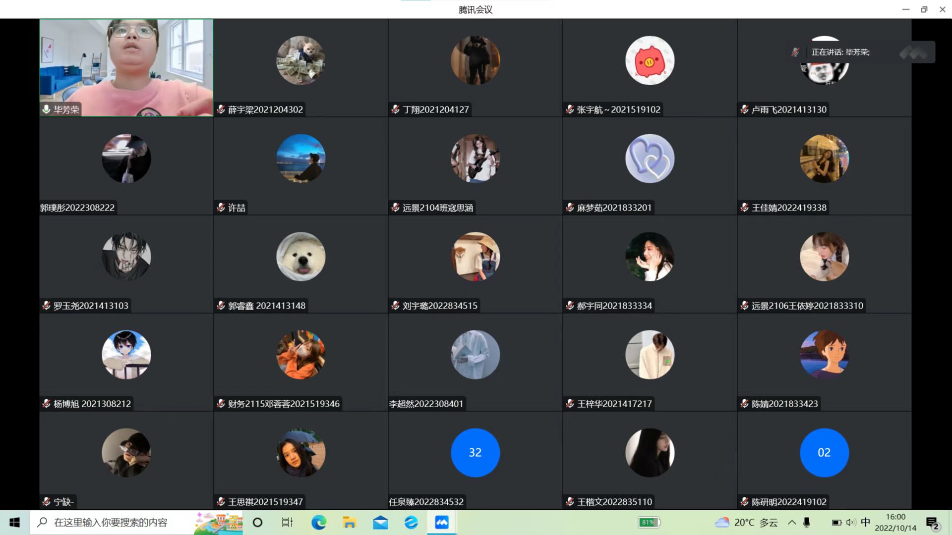 【育人融合】师说:学习弟子规,启迪智慧人生