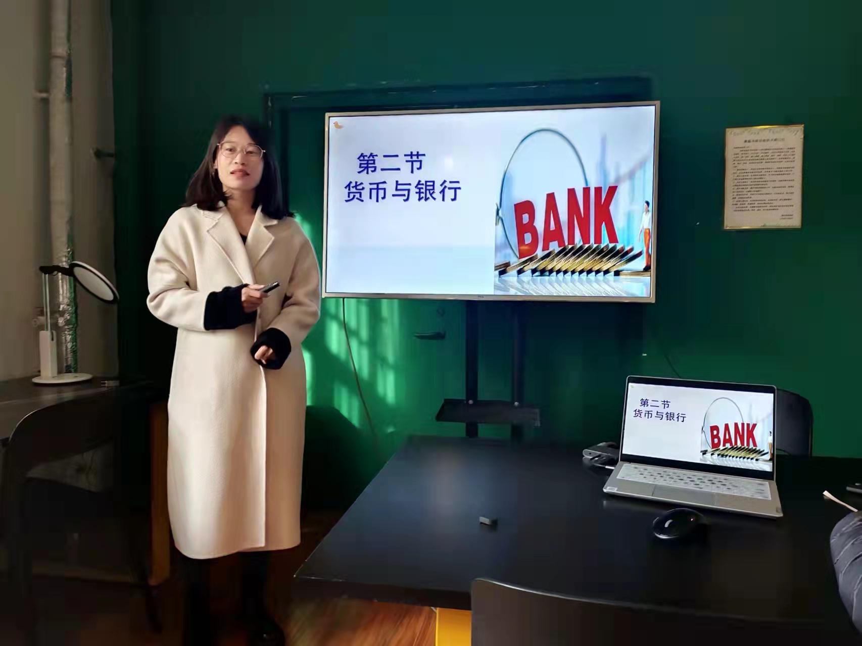 【通识教研】通识教学部举办第三次新入职教师试讲交流活动