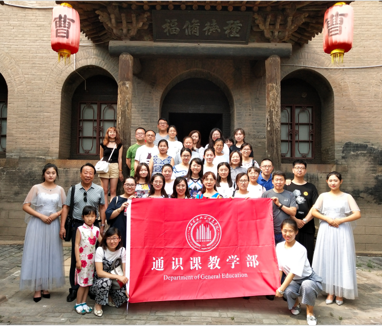 【致新生】我们为什么要接受通识教育?