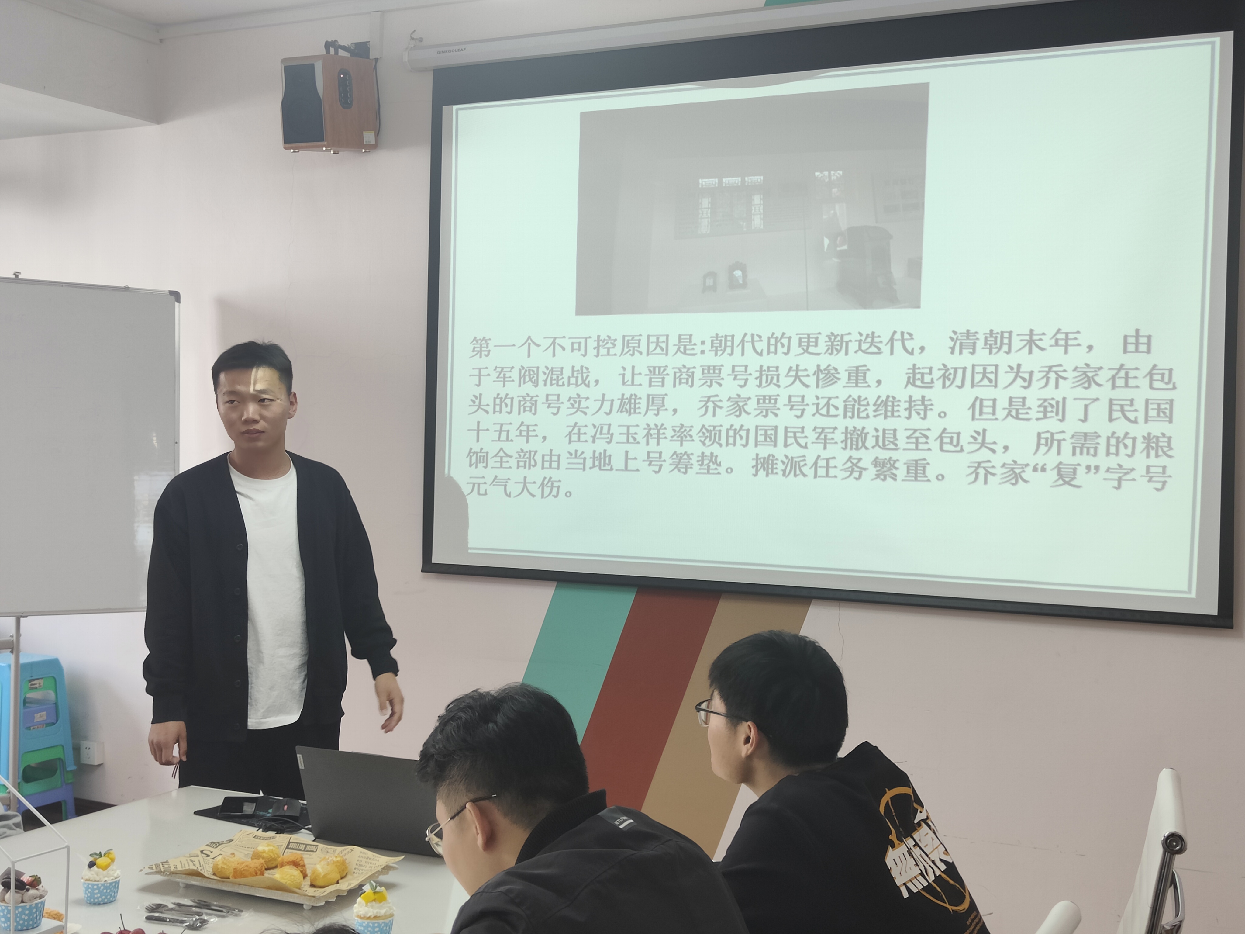 晋商游学通识课:“山西票号与中国近现代金融”课程乔家大院游学纪实