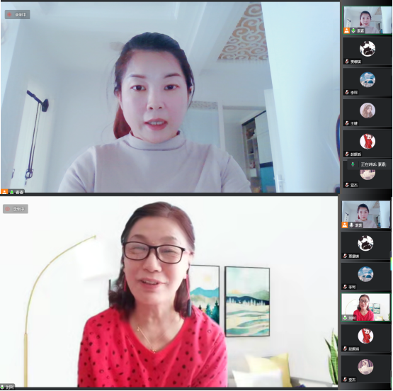 【通识教研】打造学生高度参与的线上课堂