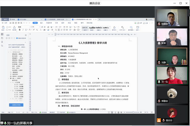 规范教学管理 提高教育教学水平——教学督导莅临淬炼·国际商学院进行期中教学检查