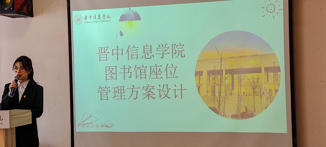 【哲学日】“哲学涌现·创新比拼” 暨社会创新项目展示圆满举行