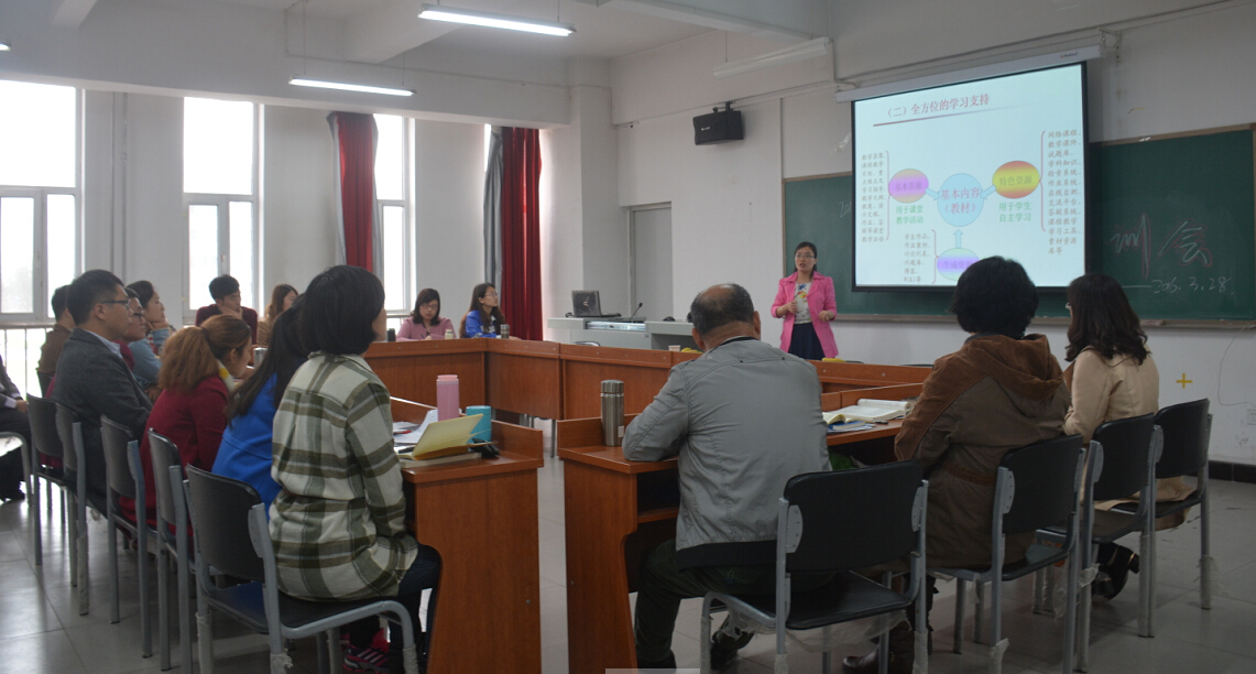 远景学院举办慕课和翻转课堂专项培训