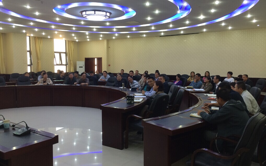 凝心聚力 脚踏实地 打造高品质企业文化——学院召开科级以上干部恳谈会