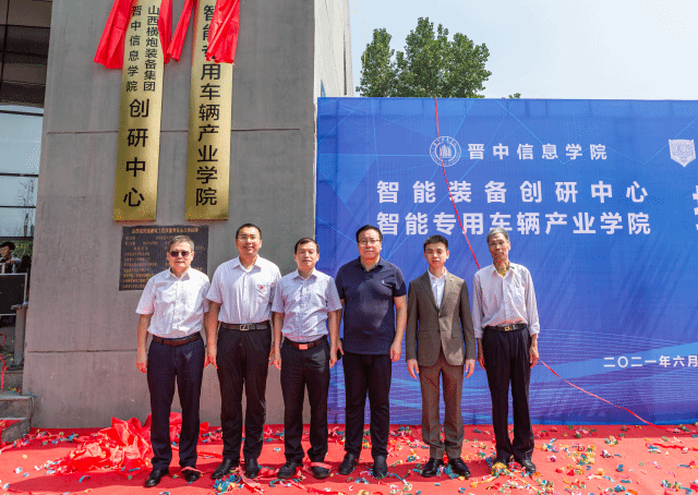 山西民办第一｜华北第一所全员书院制大学②：深化产教融合 发挥双院育人优势 助推多元化人才培养