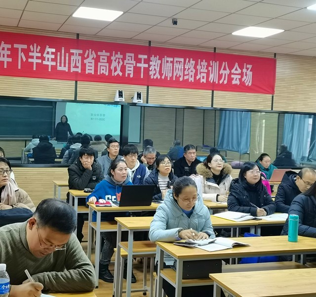 校督导指导大数据学(信息工程)学院课程建设工作