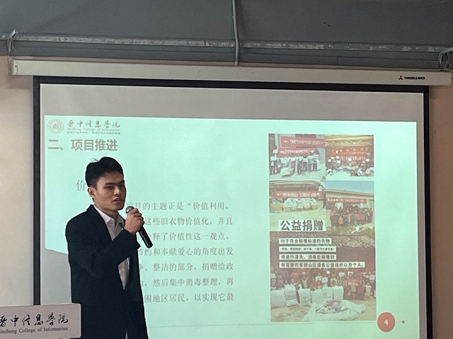 【哲学日】“哲学涌现·创新比拼” 暨社会创新项目展示圆满举行
