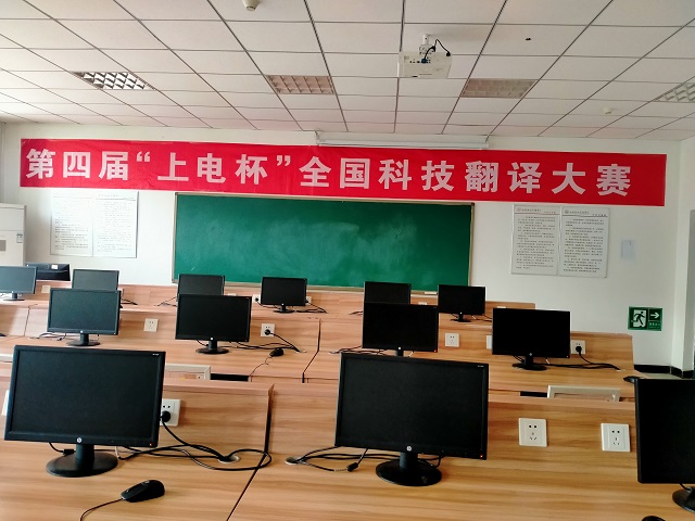 我校学子斩获全国科技翻译大赛国奖