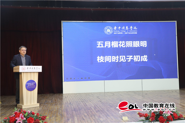 【中国教育网】新思路 新挑战 第七届“高中-高校论坛”暨“校园开放日”如约而至