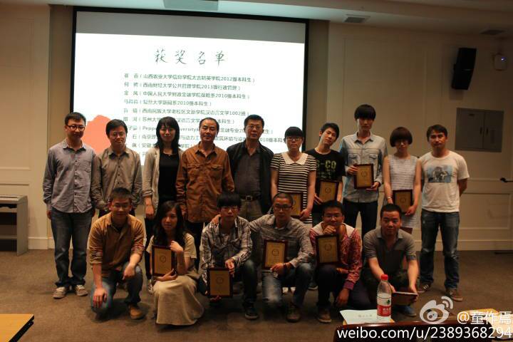 我院学生荣获复旦大学第四届光华诗歌奖