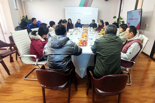 晋中信息学院召开全校商科教育座谈交流会