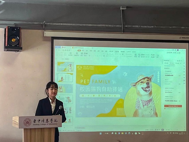 【哲学日】“哲学涌现·创新比拼” 暨社会创新项目展示圆满举行