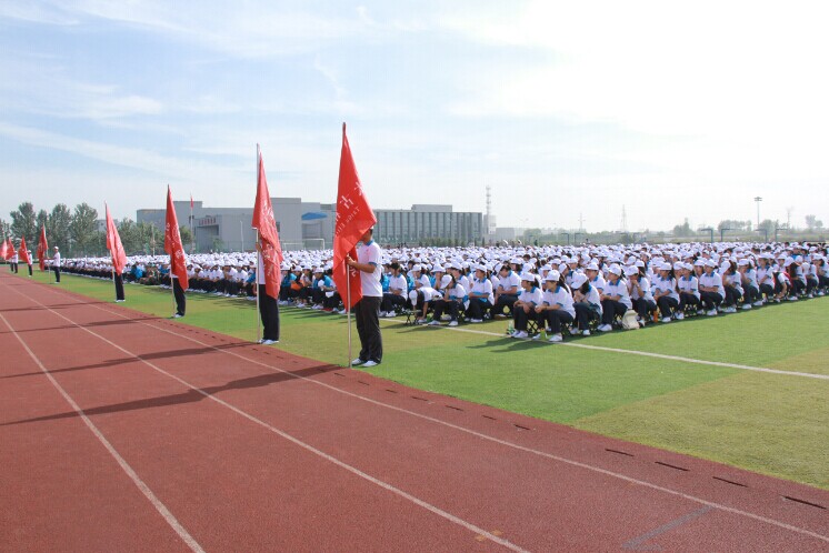 学院隆重举行2014级新生开学典礼暨军训动员大会