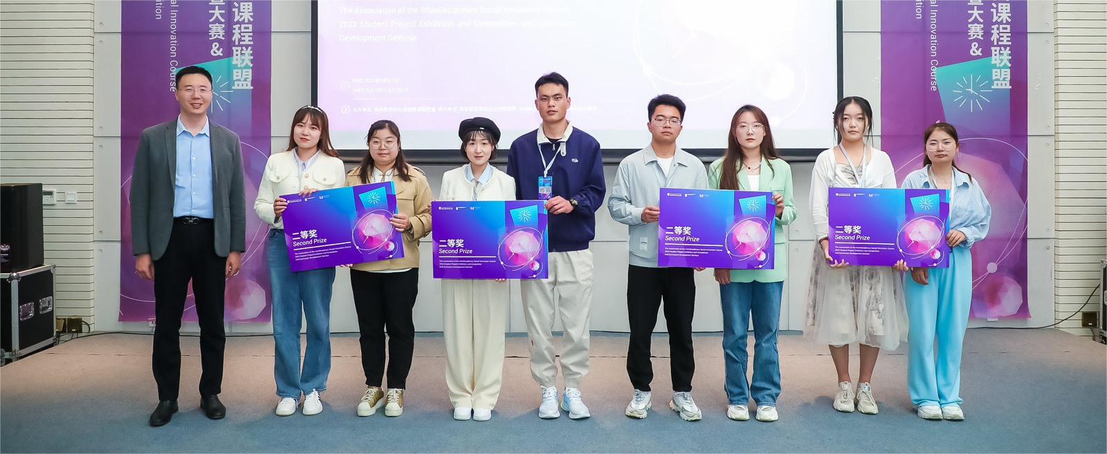 我校学子在2023年高校跨学科社会创新课程联盟 学生项目成果大赛中斩获佳绩