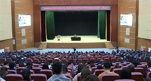 【太谷融媒体中心】学党史 悟思想 办实事 开新局｜晋中信息学院举行党史学习教育专题讲座