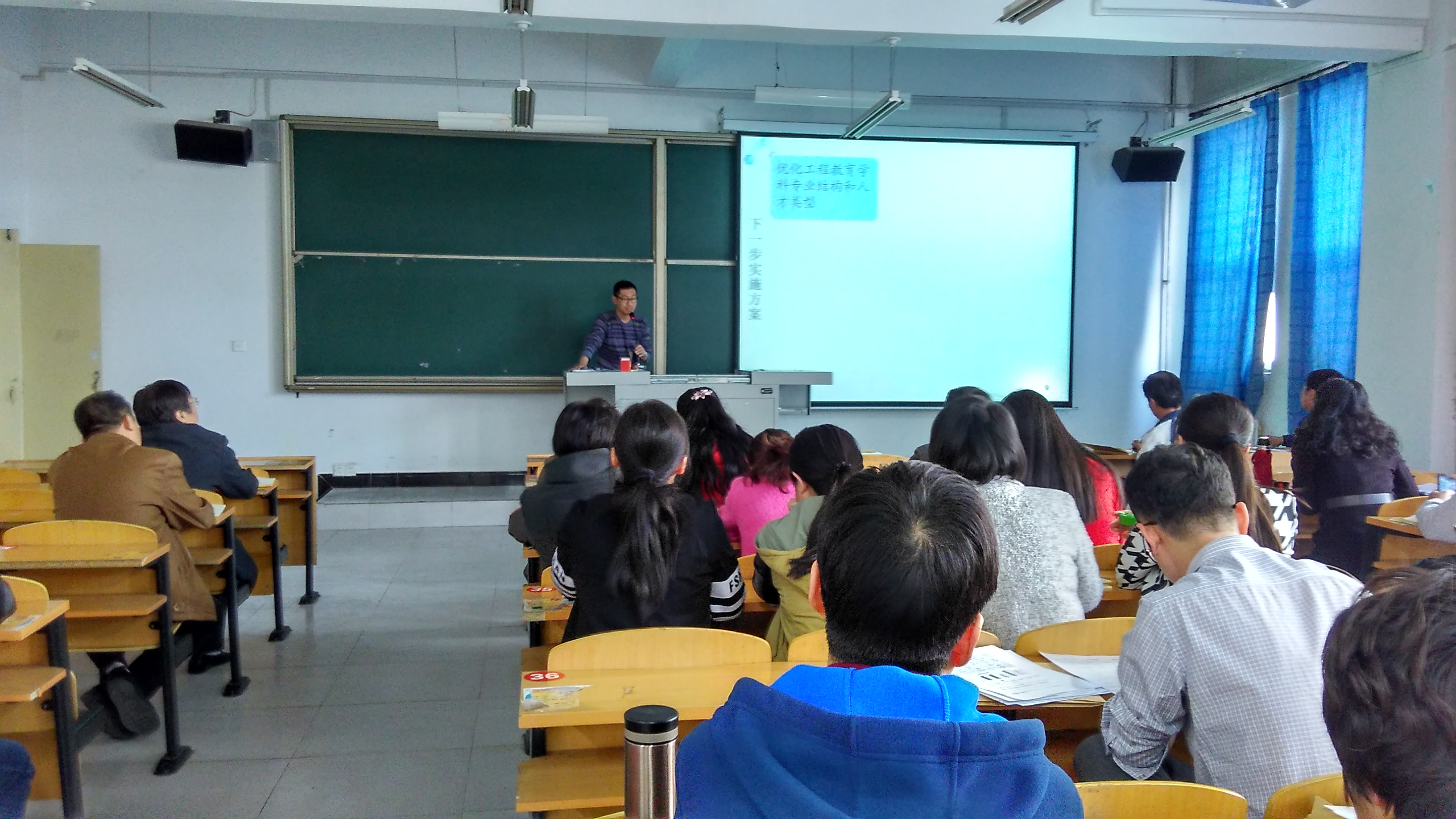 我院举办“亚洲CDIO工程教育会议”学习汇报会