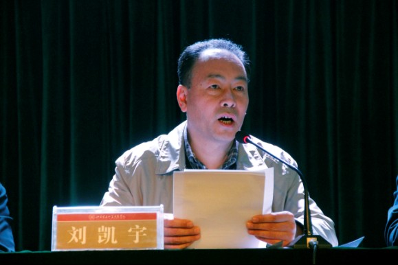 学院义务组织跨省农业农村经济发展培训班