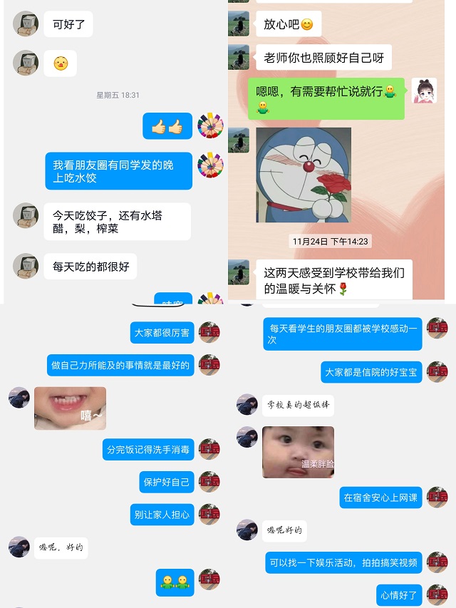 疫情防控不松懈 教学工作不停滞——淬炼·国际商学院各项工作有条不紊持续开展