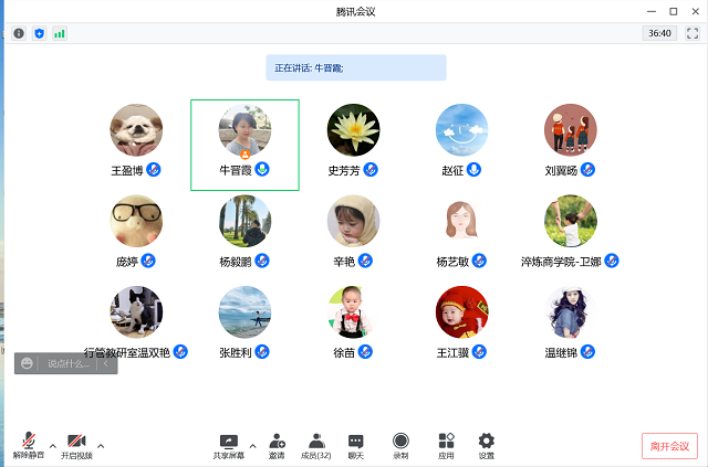 规范教学管理 提高教育教学水平——教学督导莅临淬炼·国际商学院进行期中教学检查