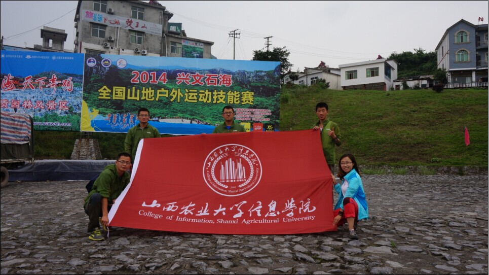 素拓代表队赴川参加全国山地户外运动技能赛