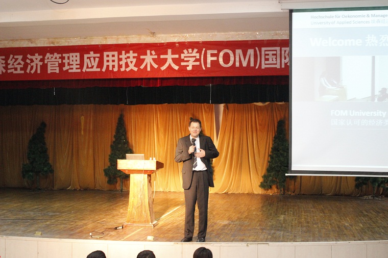 FOM大学Schmitz教授莅临我院交流座谈