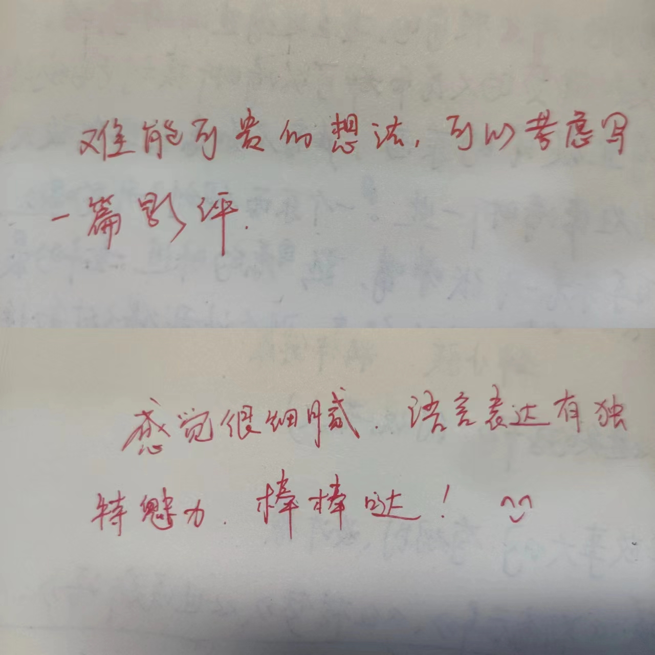 【通识故事·大赛往事】范馨尹：爱上表达，爱上创意写作