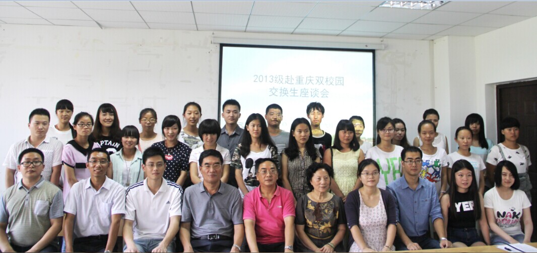 我院第二批交换生开启双校园学习之旅