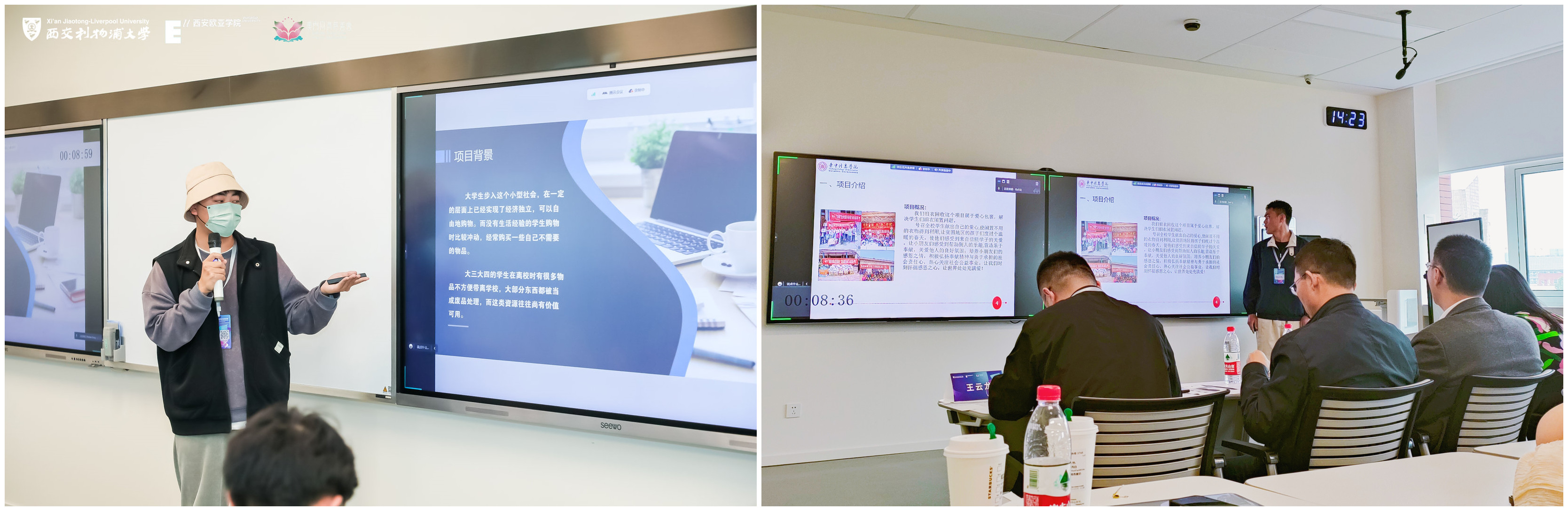 我校学子在2023年高校跨学科社会创新课程联盟 学生项目成果大赛中斩获佳绩