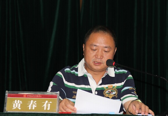 学院第二期农业农村经济发展培训班顺利开班