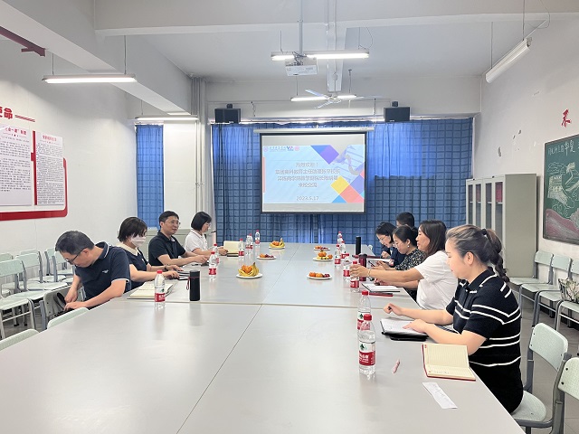 重庆移通学院赴我校开展“新商科”解读交流会