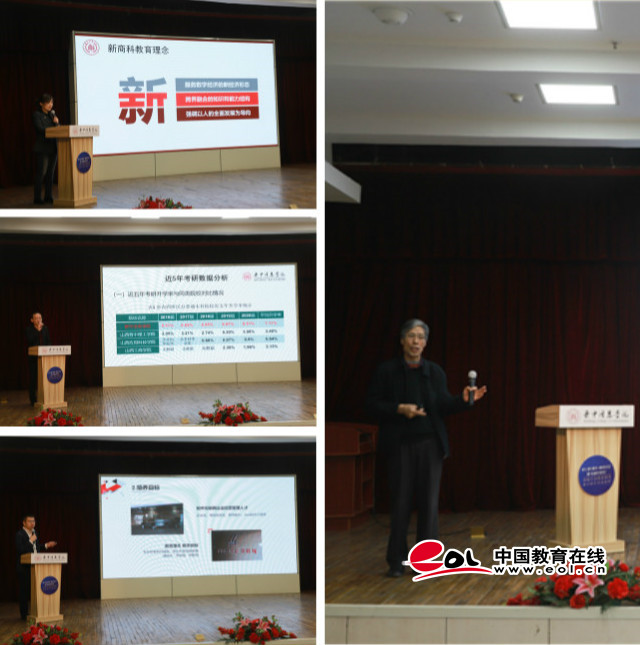 【中国教育网】新思路 新挑战 第七届“高中-高校论坛”暨“校园开放日”如约而至