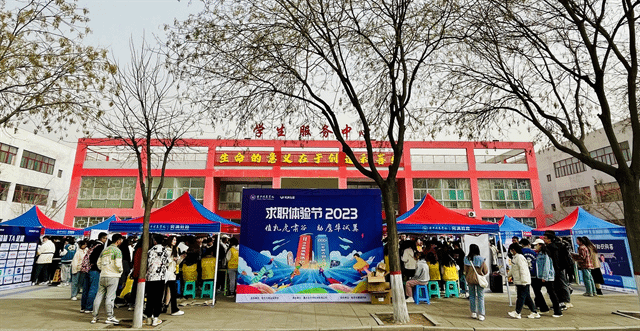 山西民办第一|华北第一所全员书院制大学⑤:多措并举助力毕业生高质量充分就业