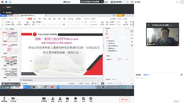 聆听专家讲座 启迪教学智慧——赵公民教授为市场营销教师开展主题讲座