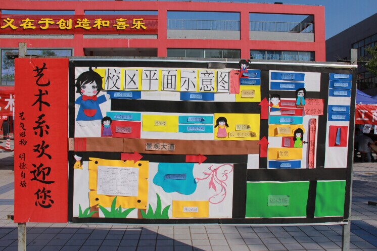 【迎新专题】迎新现场走一圈——各系迎新有看点