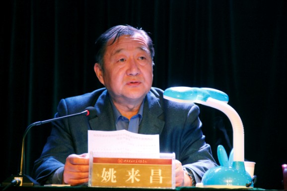 学院义务组织跨省农业农村经济发展培训班