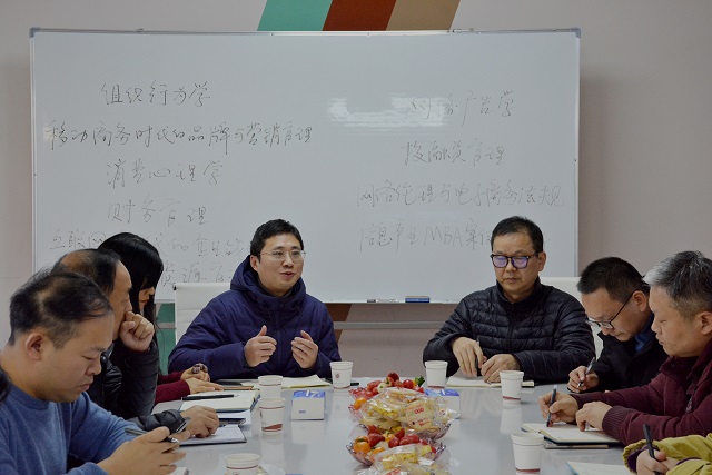 晋中信息学院召开全校商科教育座谈交流会