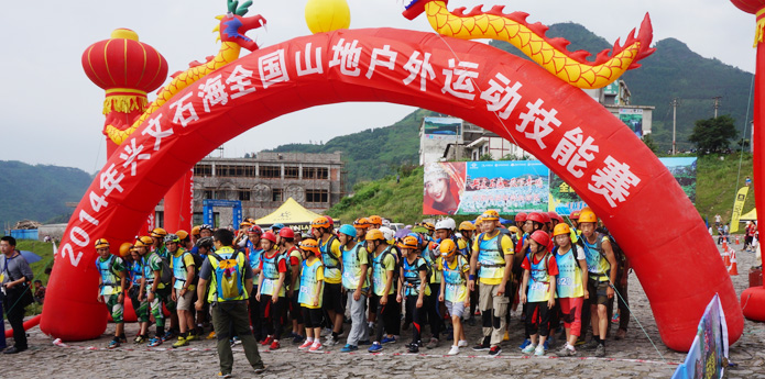 素拓代表队赴川参加全国山地户外运动技能赛